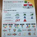 초등보드게임 이미지