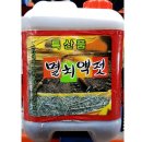 광천광일토굴식품 이미지