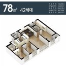 진북동-11(기린로변) | 전주 기린로 코오롱하늘채 추가모집 한답니다