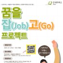 잡네이버스 이미지
