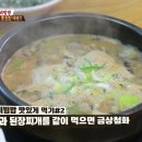 청산도수산