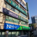 이연한의원 이미지