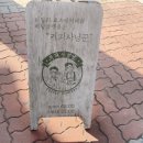 타임리로스팅카페 이미지