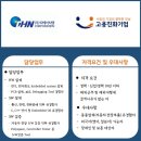 (주)티에이치엔
