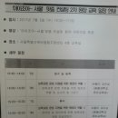 교육조아컨설팅 이미지