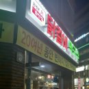 꿈에본춘천집 이미지
