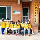 금대리 경로당 이미지