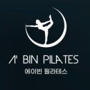 에이빈필라테스 네이버블로그