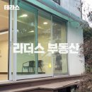 사평대로20길 76 (2) 이미지