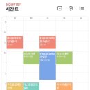 재정립 중