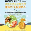 삼성디지털프라자김해본점 이미지