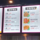 연희네 닭강정 이미지