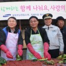 삼성1리 구미뉴스