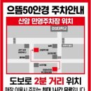 파리바게뜨 경성대점 이미지