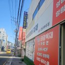 태광건축자재 이미지