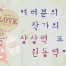 [다각/공커] HOW TO LOVE 16 이미지