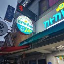 까까주까 이미지