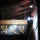 전주한옥마을 골목길 이미지