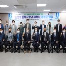 안산상공회의소 이미지