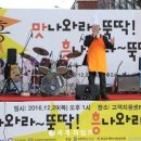 부곡도깨비시장 이미지