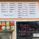 문경새재길 | 트레깅 다녀온 문경새재길 휴게소(주막) 4곳 맛집 순위