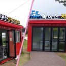 복하천 자전거대여소 이미지