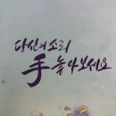 제주도신체장애인복지회 | [제주 그랜드 보청기]제21회 제주수어경연대회 '당신의소리 手(수)놓아보세요'