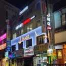 GS25노원웰빙 이미지