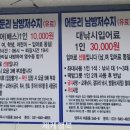 남방낚시터 이미지