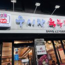 우시장육부장 이미지