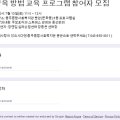 충주종합사회복지관 분관 이미지