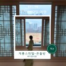 계룡스파텔 대온천탕 | 대전여행 : 계룡스파텔 대온천탕 &amp; 한실 숙박 가격 &amp; 마트