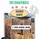대덕대로1527번길 이미지