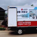 (주)주원팜 | [제주 납읍꽃언니 화훼 농장] LG CDU 저온저장고 맞춤 설치 후기! – 꽃 신선도 완벽 유지