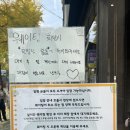 유키모찌 - 부평구 부평문화로80번길 37 | 유키모찌