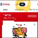 칠곡네거리 (구 강북네거리) | 다이소 민생회복쿠폰 사용가능 매장 리스트