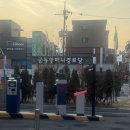 궁동할머니경로당 이미지