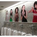 배공중화장실 이미지