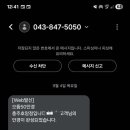 으뜸50안경 충주호암점 이미지