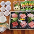 내포참치 이미지