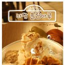 마담블랑