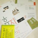 도레미 하모니카(관저문예회관) | 어쿠스틱머신, 개인플레이, 1253밴드의 휴식같은 공연 &#34;휴지&#34; 후기~