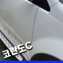 정남제일공업사 이미지