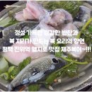 진위역 | 진위역 엘지로 맛집 제주복어 - 정갈한 반찬과 복요리의 향연.