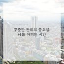 몸이편안한의원 이미지