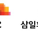 삼일글로벌 이미지