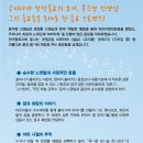 공연기획 푸른하늘 이미지