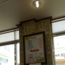 청학동해물칼국수 이미지