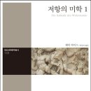 발터벤야민