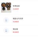 선유도횟집 네이버블로그